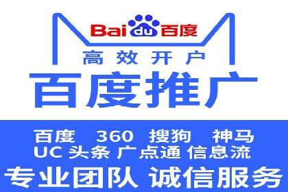 SEM账户托管优化策略解析